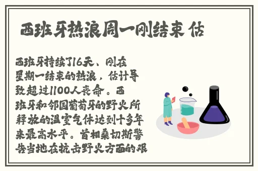 仙女肚子里面满满的都是虫卵
