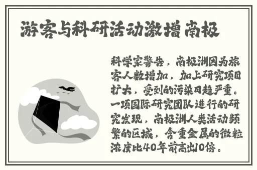 禁忌恋情