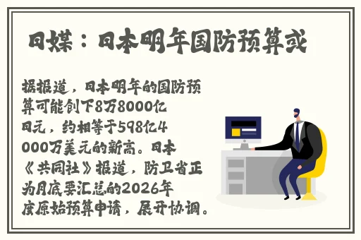荫蒂添的好舒服嗯快嗯呢来了视频