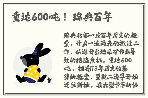 日产中文字乱码卡二