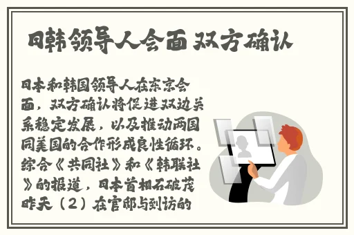日本道精品一区二区三区