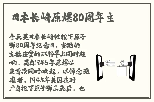 **任你鲁在线精品视频